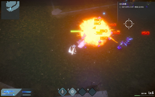 Be : Twin screenshot 6