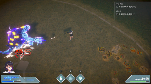Be : Twin screenshot 9