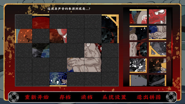 第五件遗留物 screenshot 7