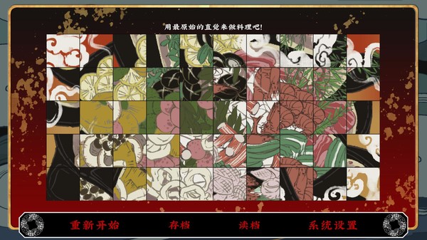 第五件遗留物 screenshot 8