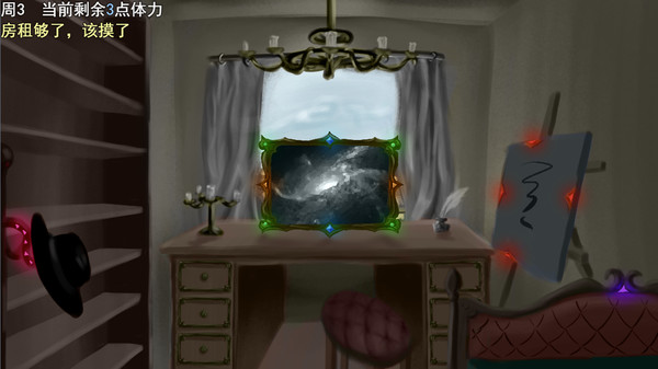 Mouse Painting Master screenshot 1