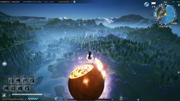 《蜀山：初章》买断版 screenshot 1