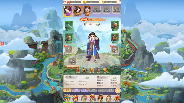 傲剑情缘 screenshot 2