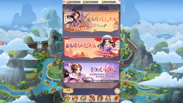 傲剑情缘 screenshot 3