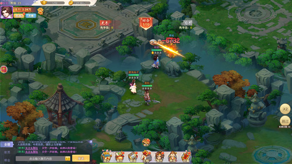傲剑情缘 screenshot 4