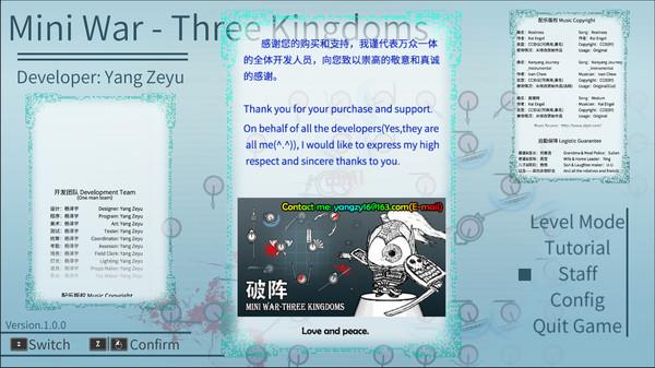 Mini War - Three Kingdoms screenshot 10