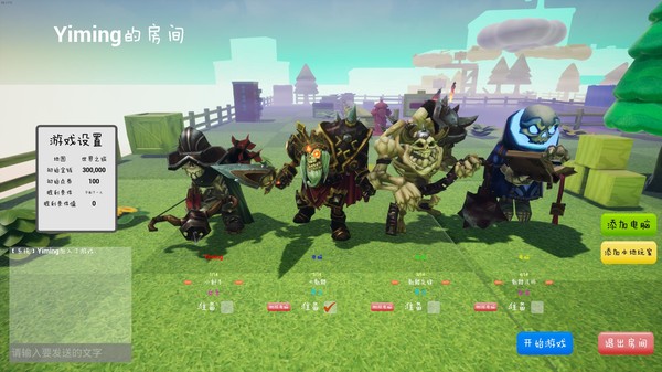 Alien world Millionaire screenshot 10
