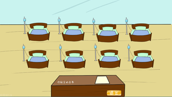Alien world Millionaire screenshot 9