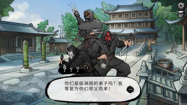 Mohism: Battle of Words screenshot 9