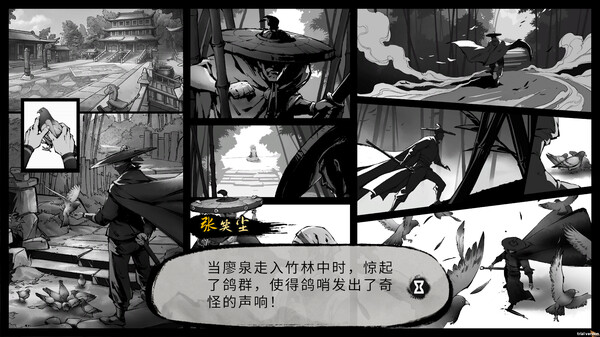 Mohism: Battle of Words screenshot 6