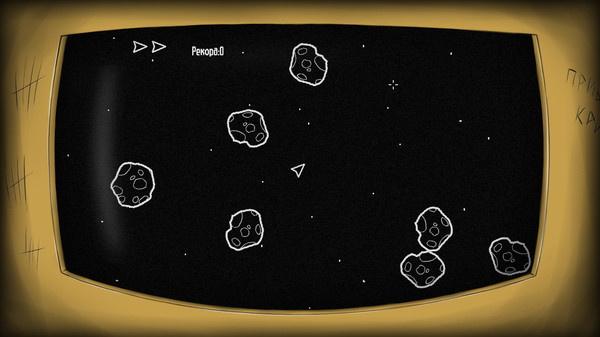 Divine Stone screenshot 7