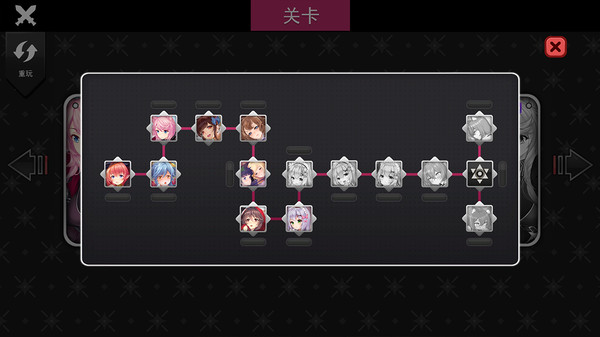 Seek Girl Ⅶ screenshot 1