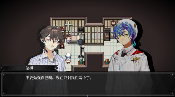 白昼梦 · 心象病院 screenshot 1