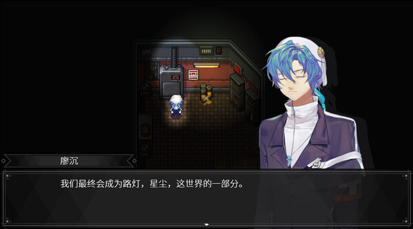白昼梦 · 心象病院 screenshot 4