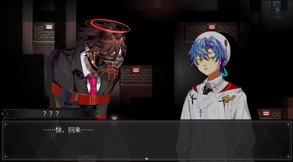 白昼梦 · 心象病院 screenshot 2