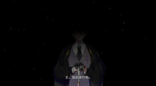 白昼梦 · 心象病院 screenshot 5