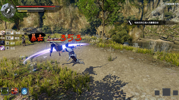 武林志2 (Wushu Chronicles 2) screenshot 3