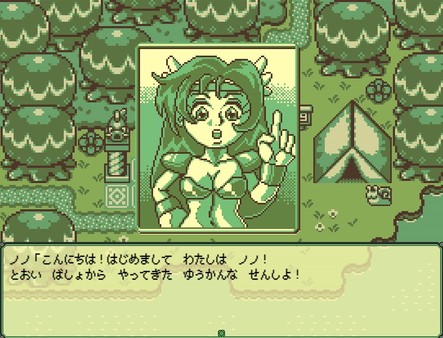 Timothy ティモシー -神秘の森- screenshot 4