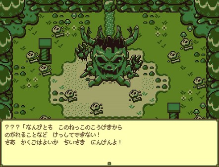 Timothy ティモシー -神秘の森- screenshot 5