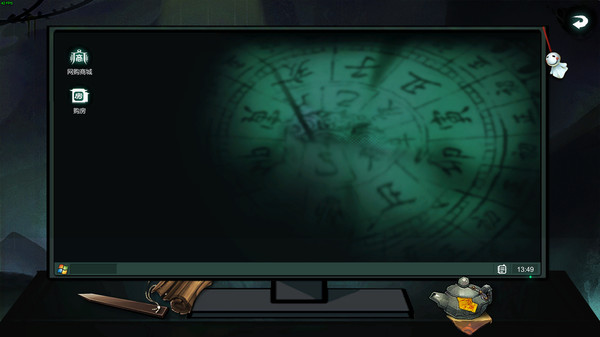 天师 screenshot 4