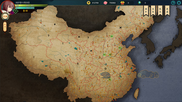 天师 screenshot 6