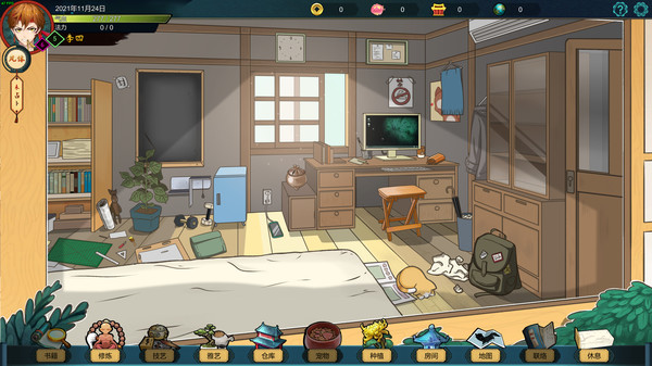 天师 screenshot 3