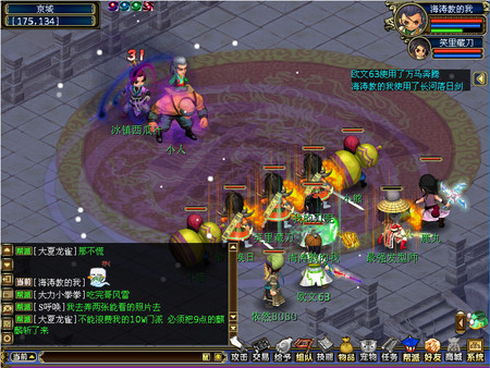 古龙传说 screenshot 5