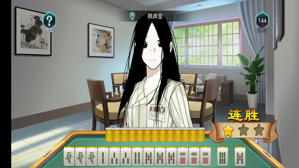 一人之下之寻炁迷踪 screenshot 2