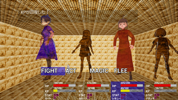 PetrifactionUnderRuin screenshot 3