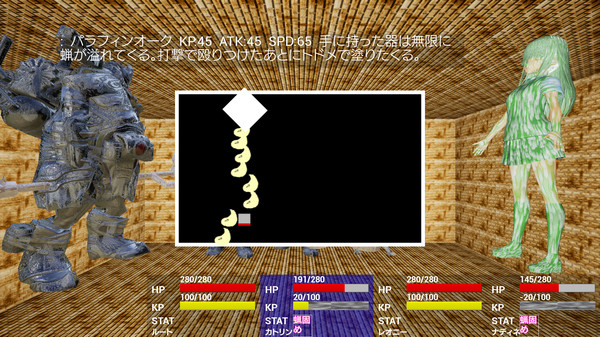 PetrifactionUnderRuin screenshot 0