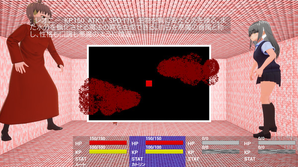 PetrifactionUnderRuin screenshot 2