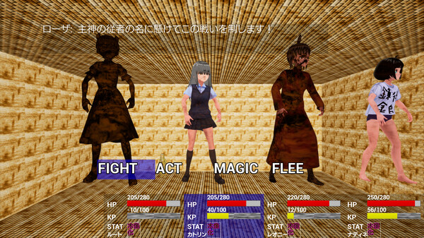 PetrifactionUnderRuin screenshot 4