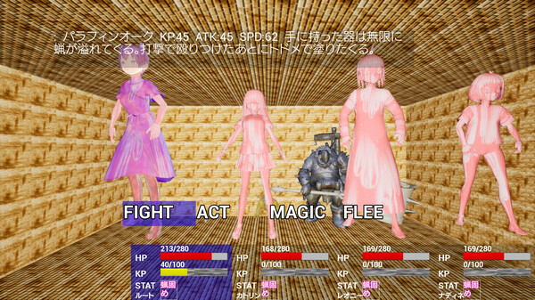 PetrifactionUnderRuin screenshot 5