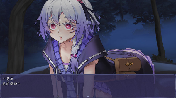 Shokuo Shoujo screenshot 3