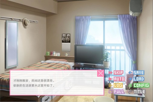 像素男友 语音完整版 screenshot 4