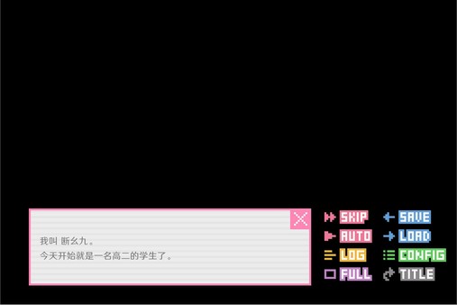 像素男友 语音完整版 screenshot 3