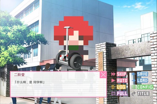 像素男友 语音完整版 screenshot 2