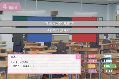 像素男友 语音完整版 screenshot 1