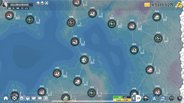 Perfect Decision screenshot 1