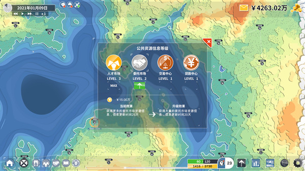 Perfect Decision screenshot 8