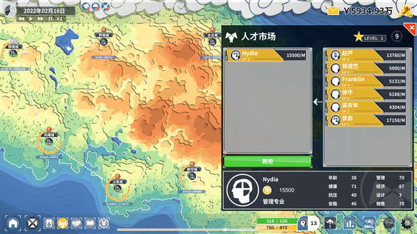 Perfect Decision screenshot 5
