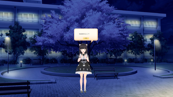 Desktop NEKO Girl screenshot 8