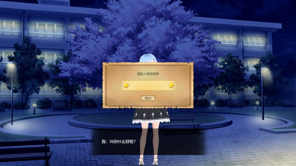 Desktop NEKO Girl screenshot 2