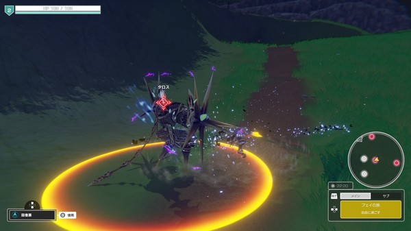 Faye/Sleepwalker screenshot 12