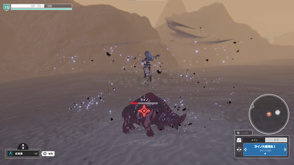 Faye/Sleepwalker screenshot 8