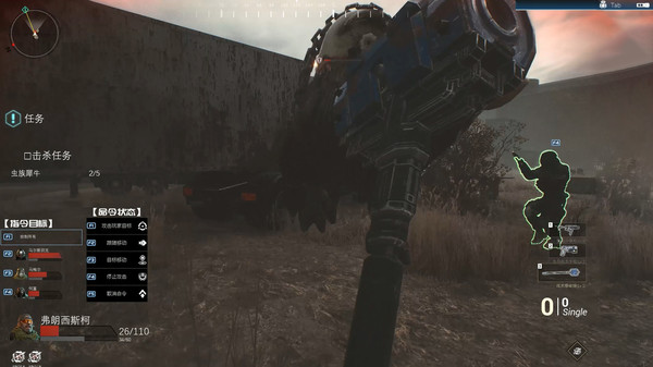 Resistance: The 8th Wave screenshot 2