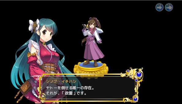 SEIKEN-MANIFESTIA screenshot 2