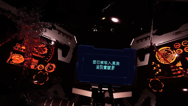 VR探索梅西爾 screenshot 5