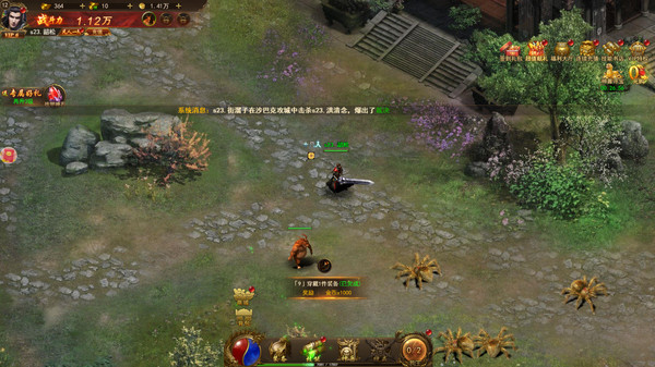 传奇世界之仗剑天涯H5 screenshot 4