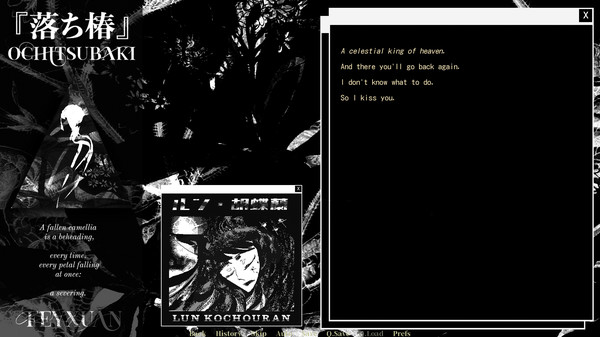 Ochitsubaki screenshot 5